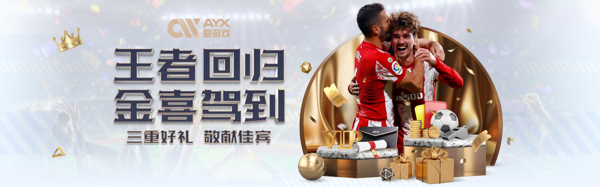 种经历只会
